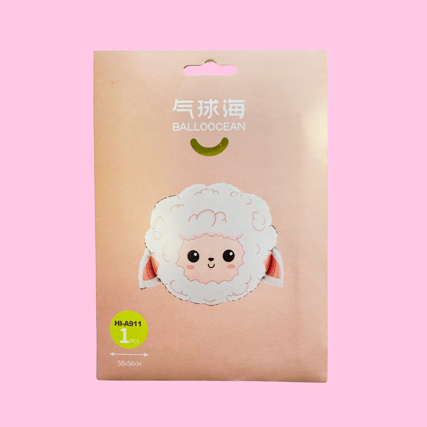 Blushing Sheep Face Foil Balloon