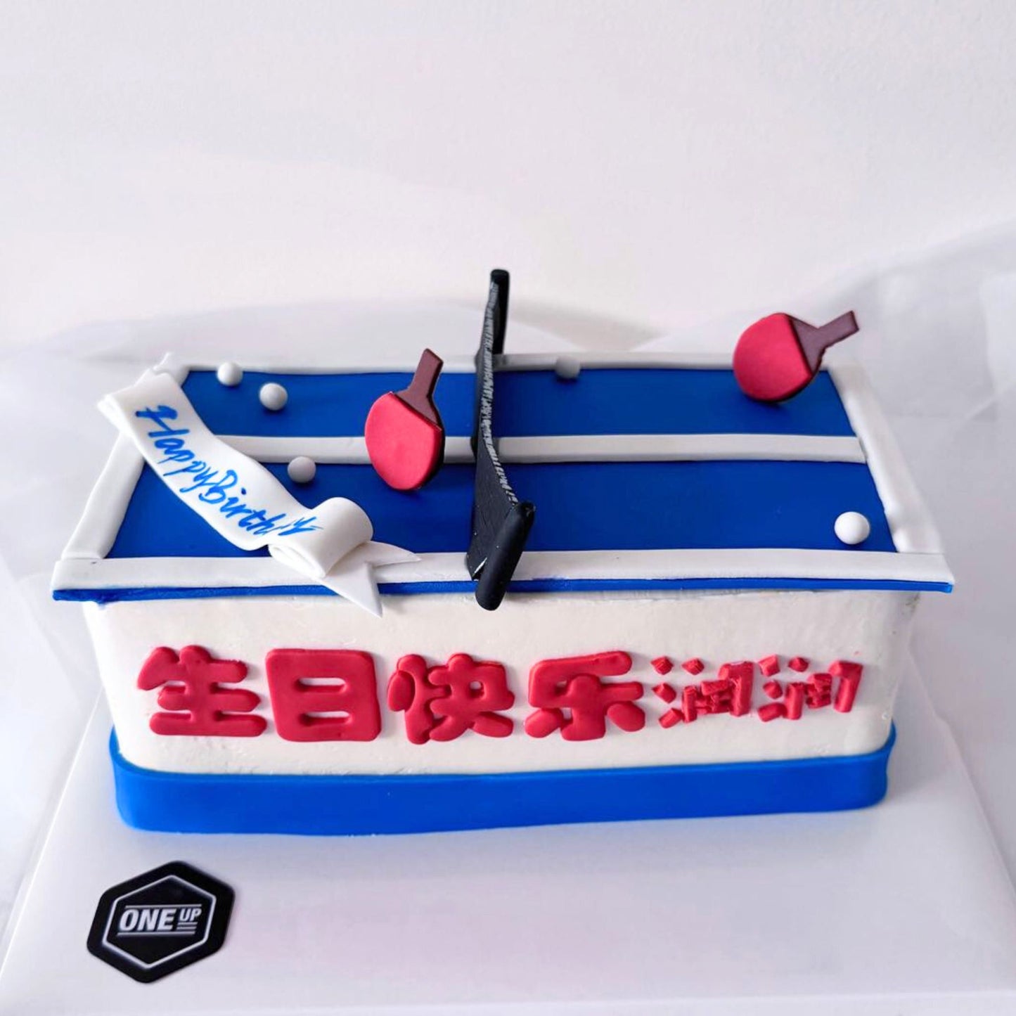 Ping Pong Birthday Cake