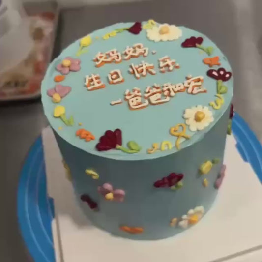 We love you colourful spring flower cake for all occasions birthday wedding gift anniversary baby shower bridal shower